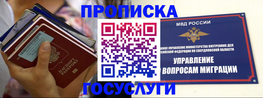форма 3 в Иваново